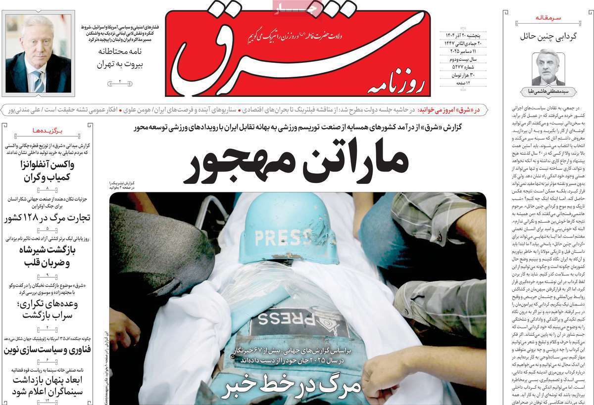 یاد یاد
