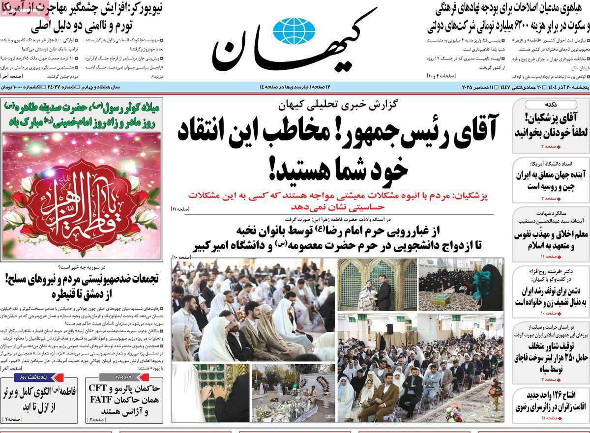 یاد یاد
