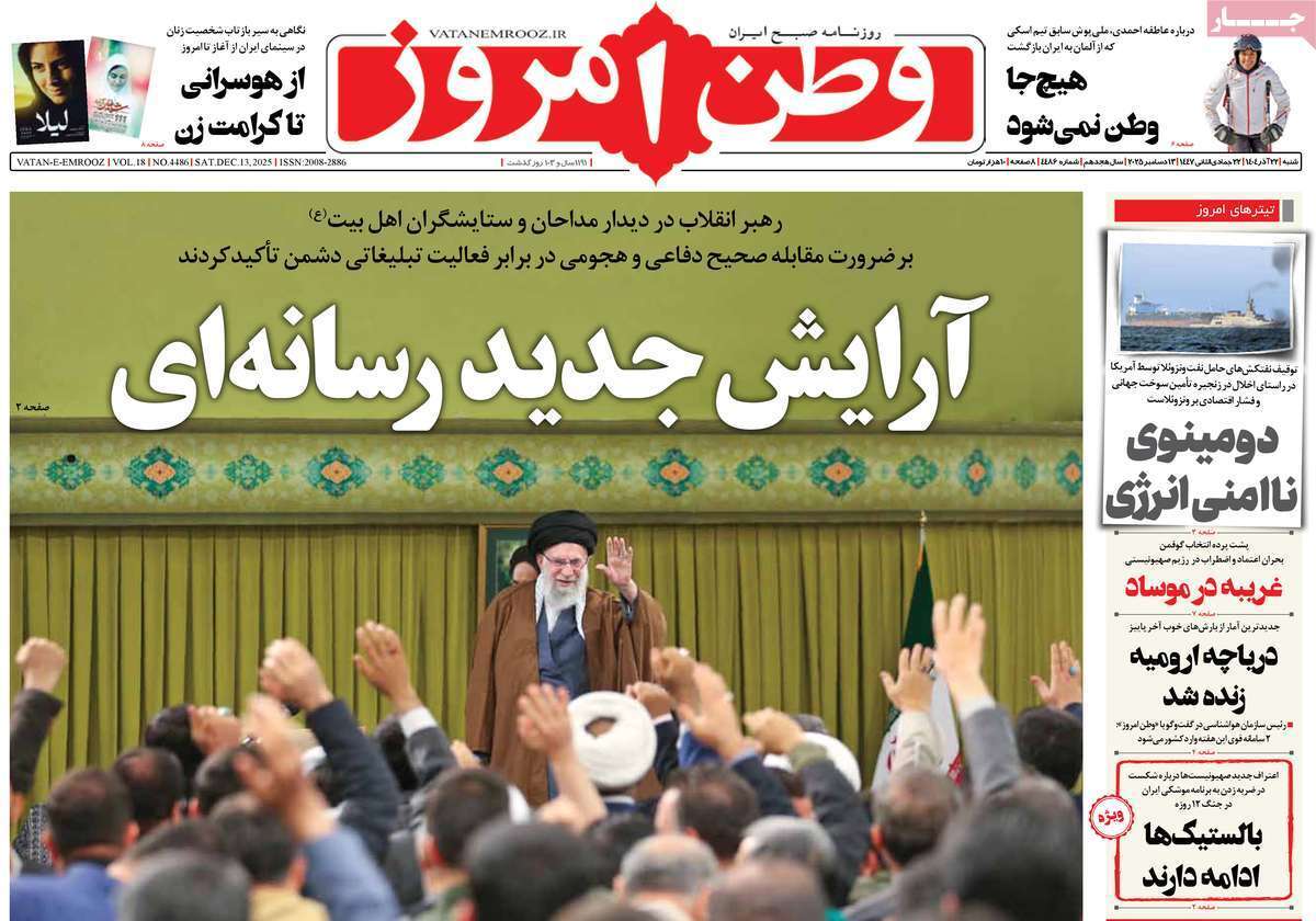یاد یاد