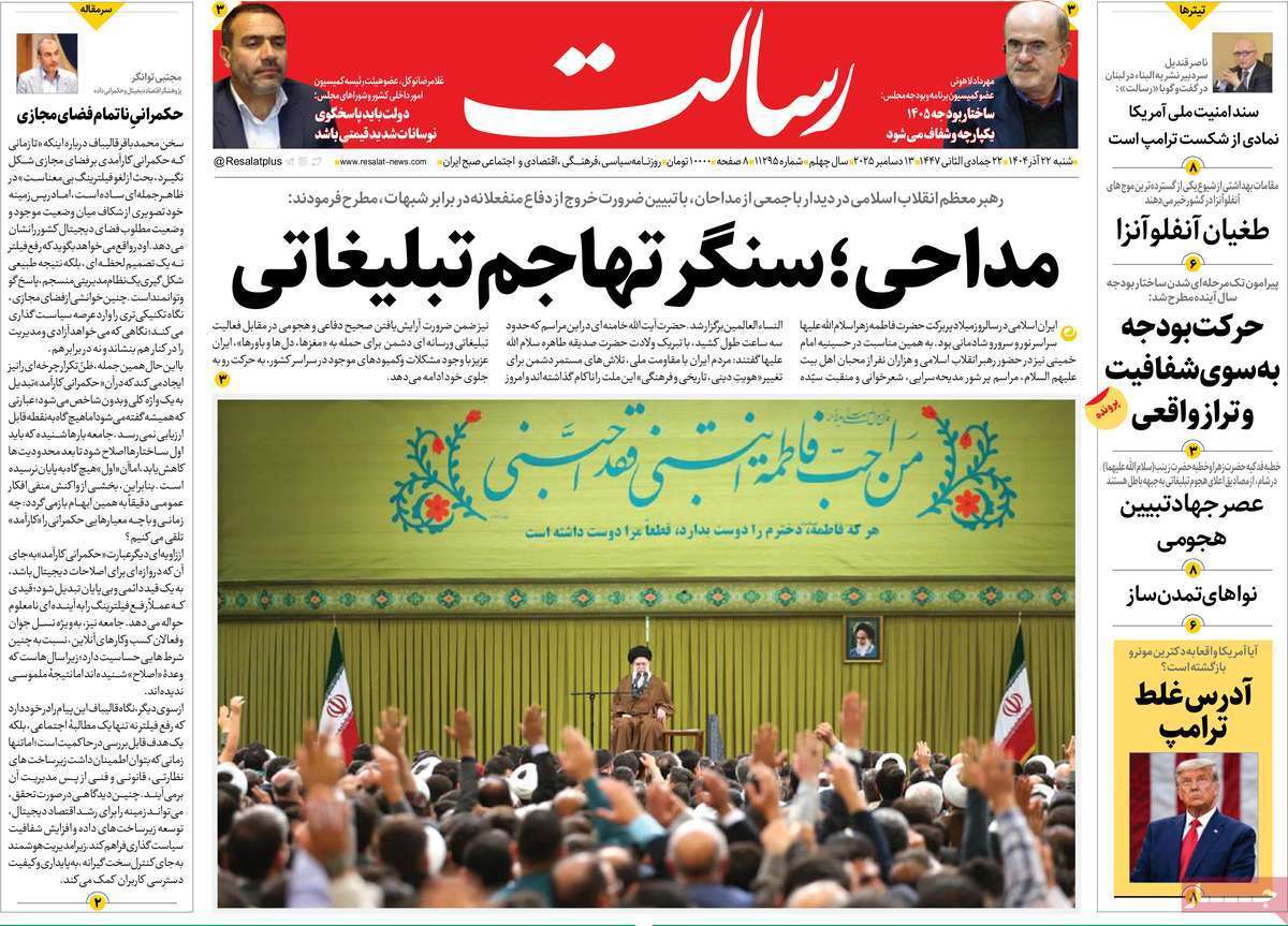 یاد یاد