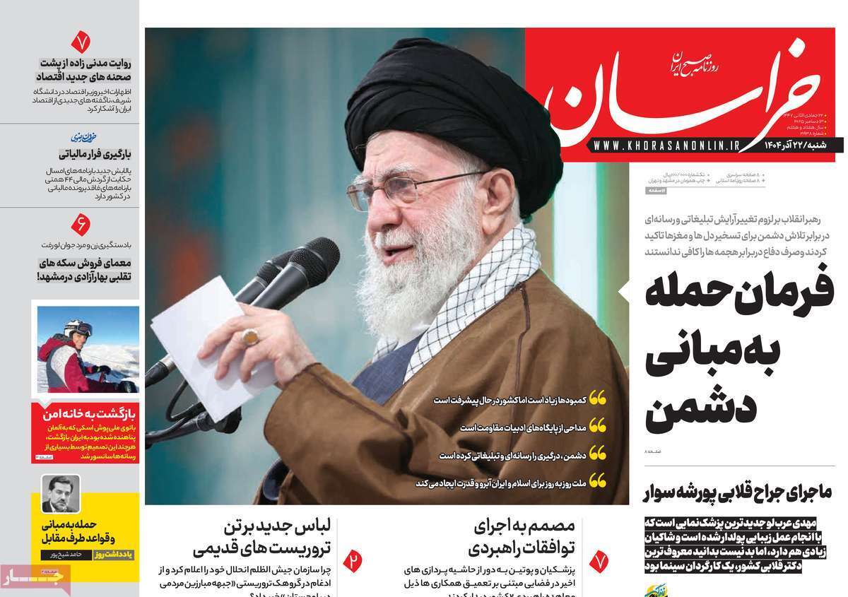 یاد یاد