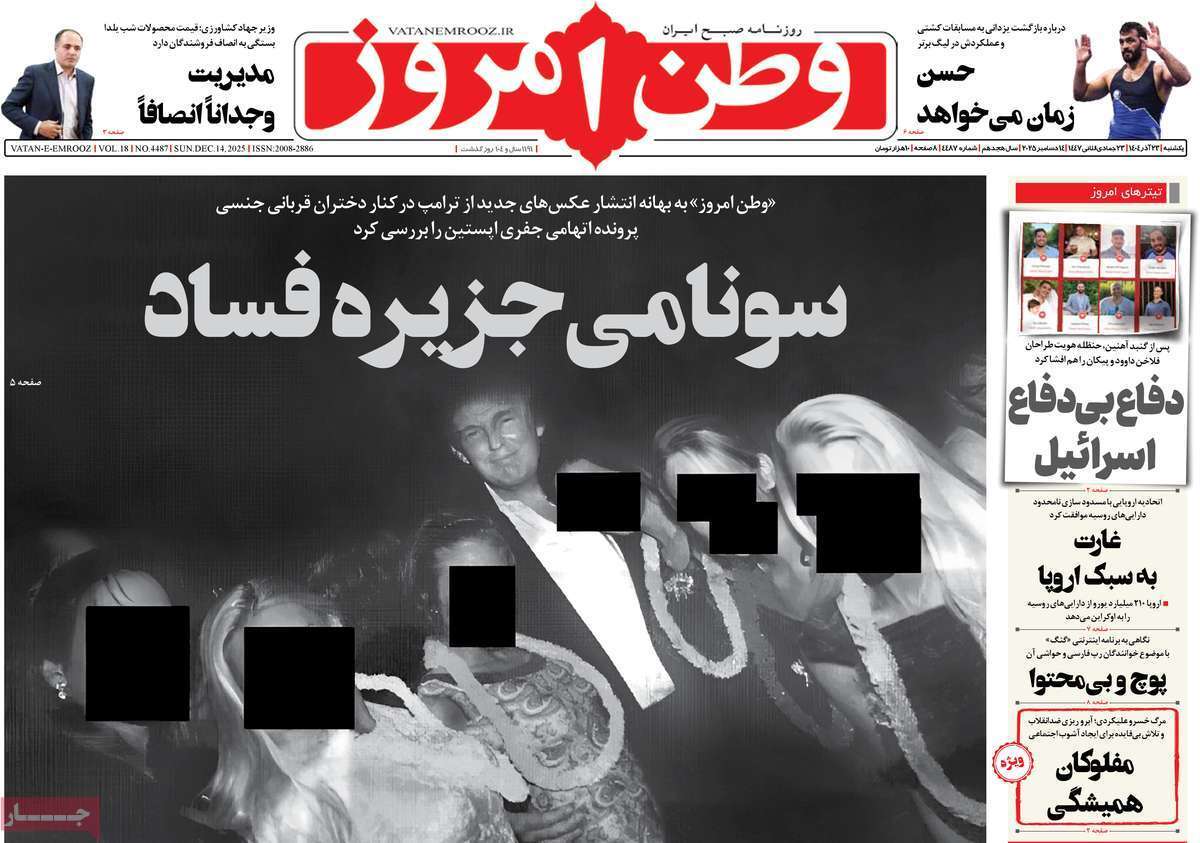 یاد یاد