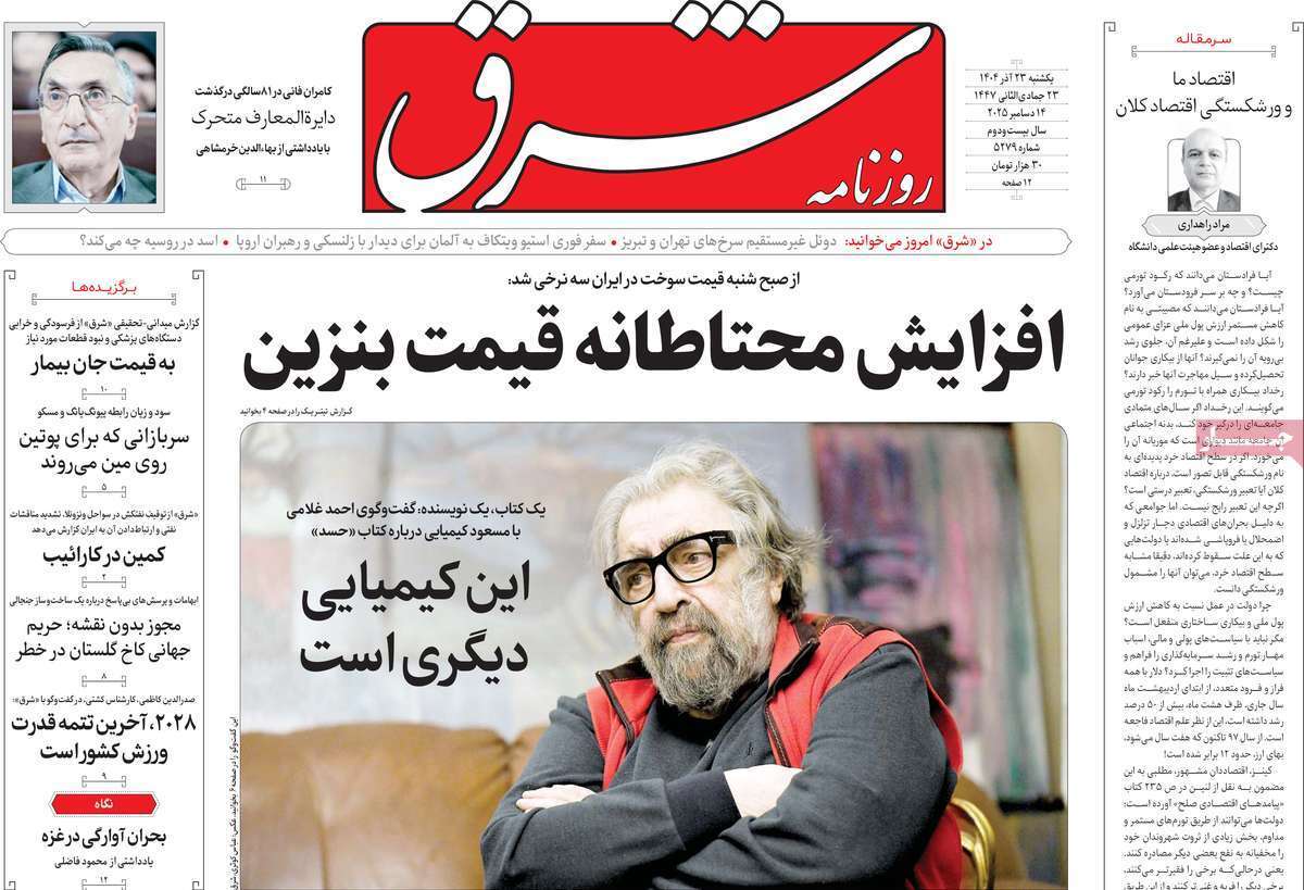 یاد یاد