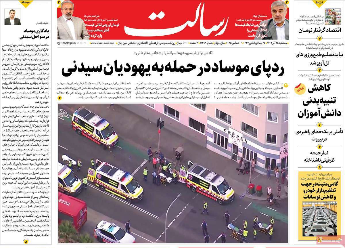 یاد یاد