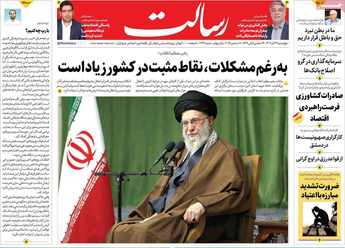 یاد یاد