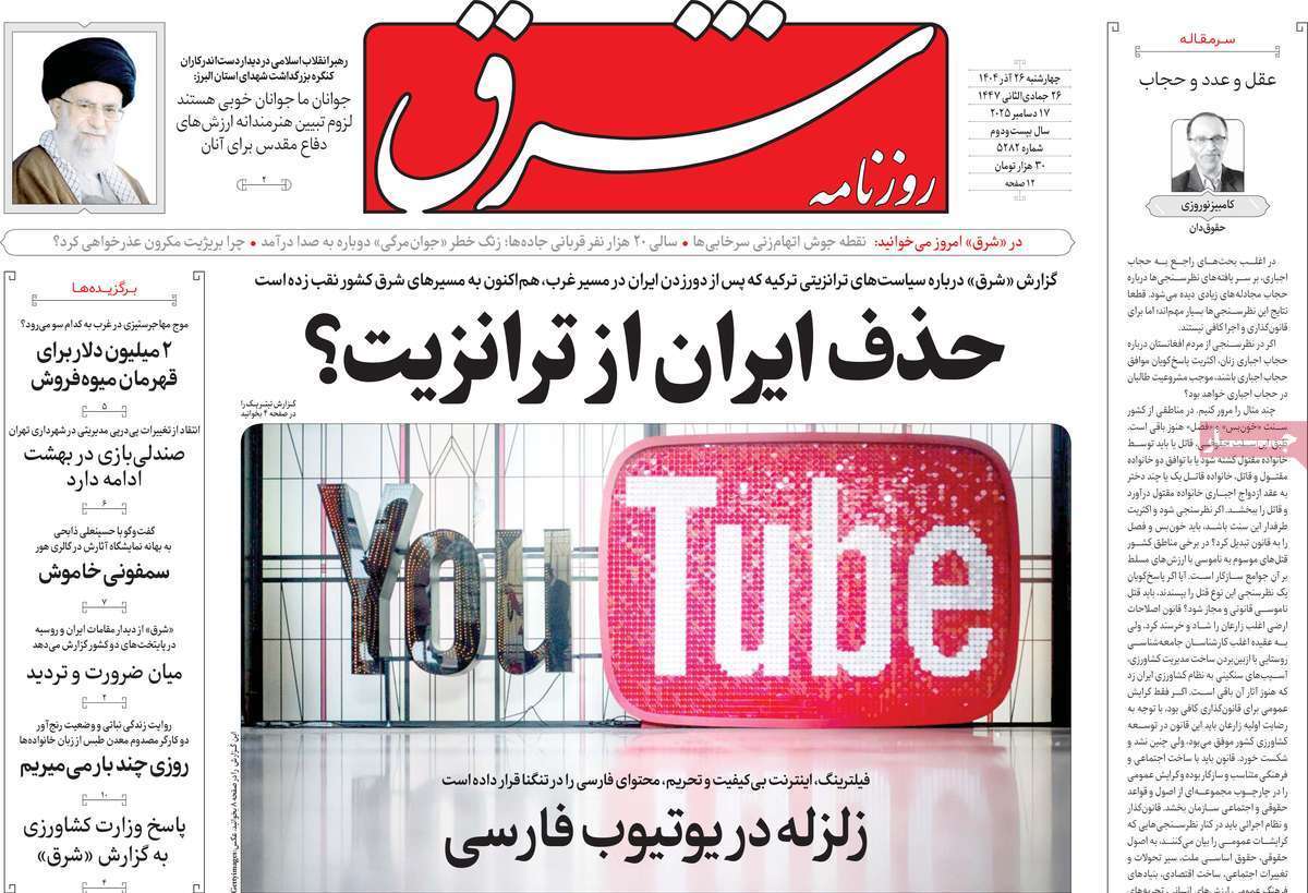یاد یاد