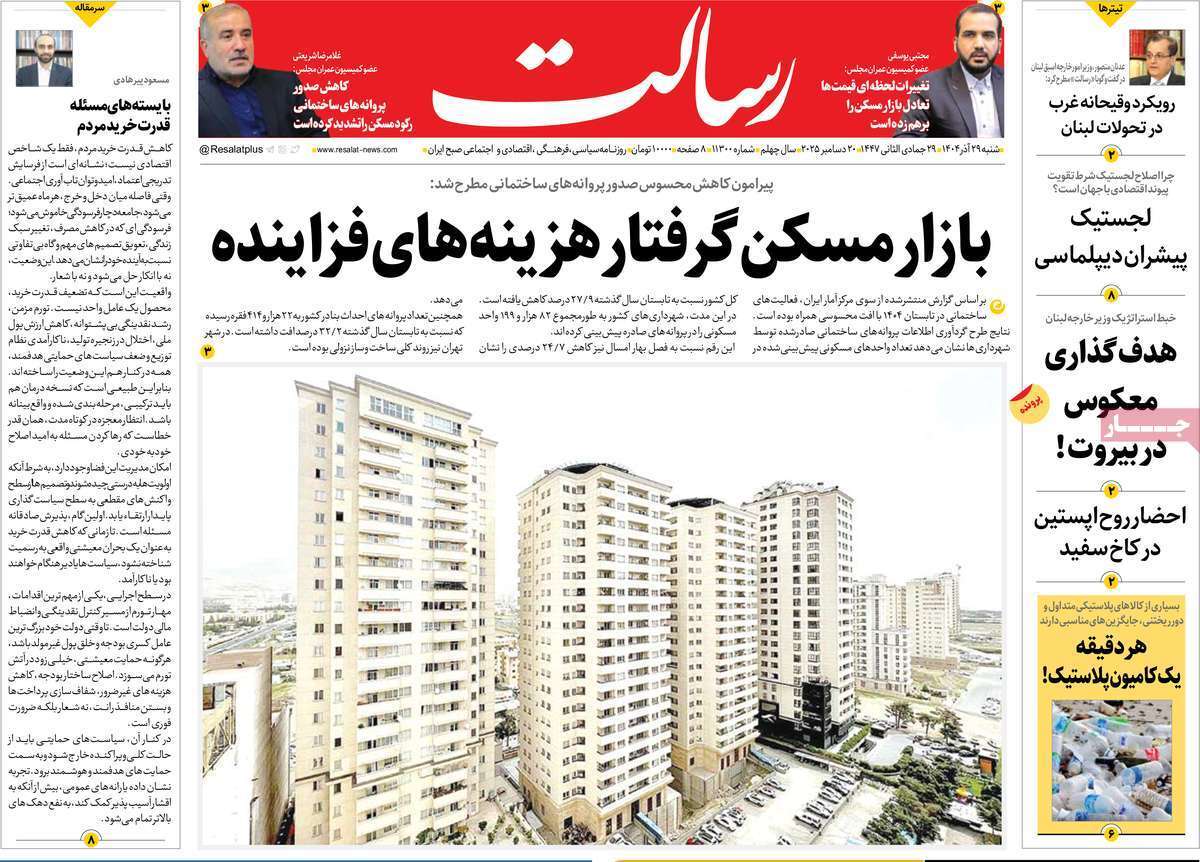یاد یاد