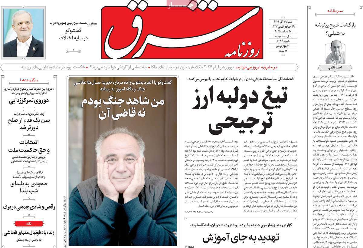 یاد یاد