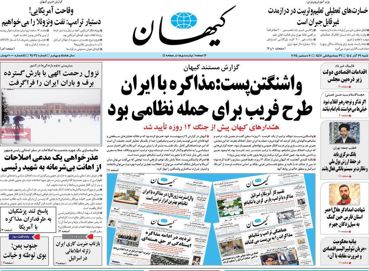 یاد یاد