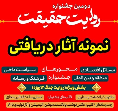 دیدار
