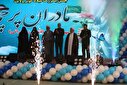 تصاویر/ منتخب تصاویر جمعه ۲۱ آذرماه ۱۴۰۴