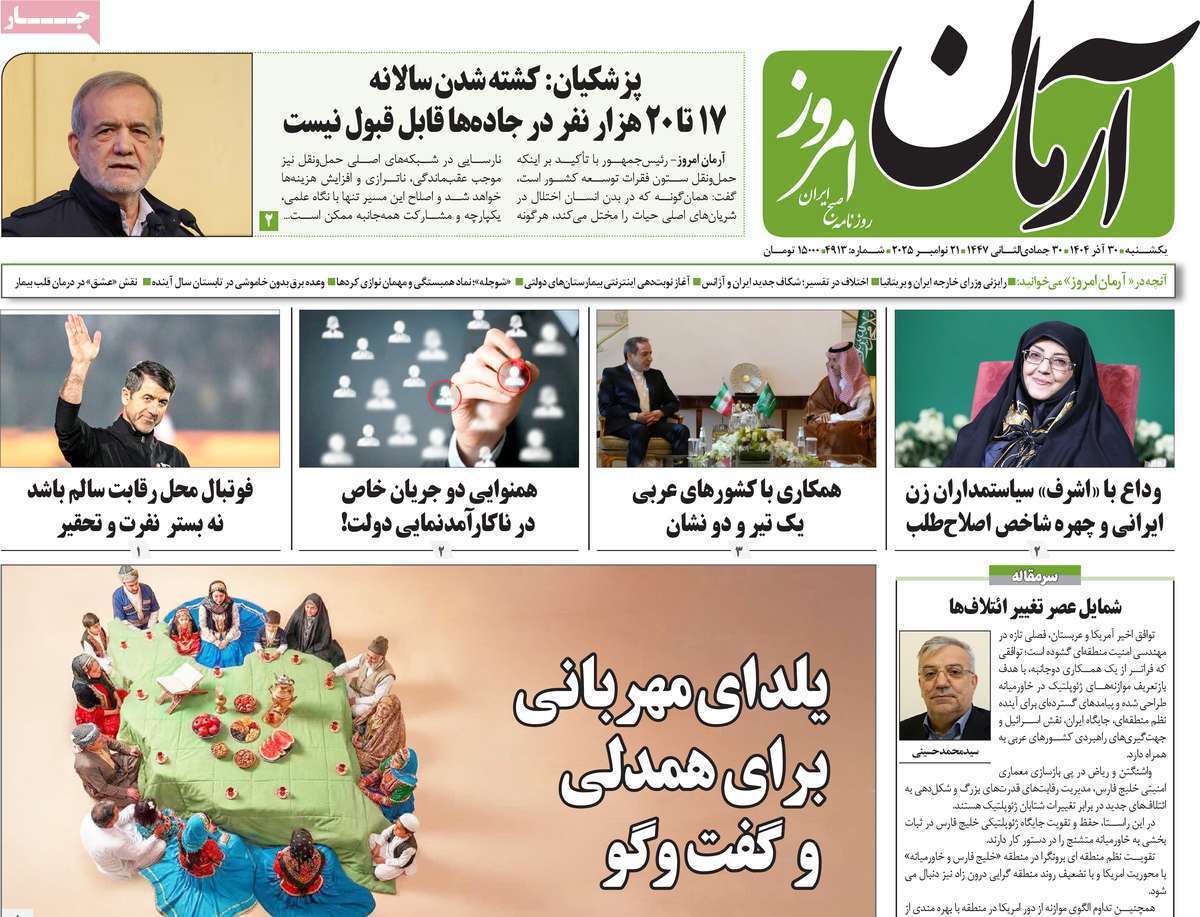 یاد