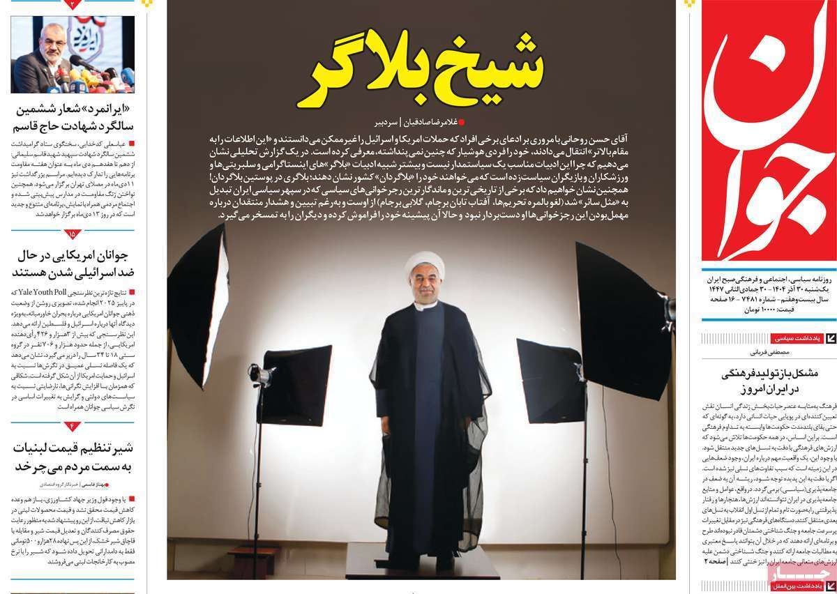 یاد
