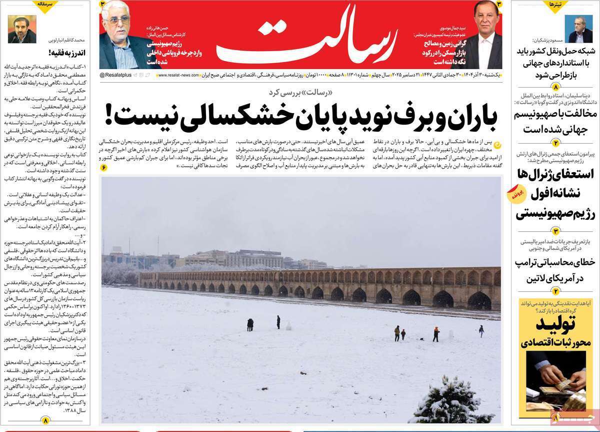 یاد