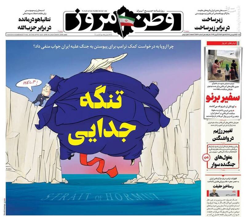 یاد یاد