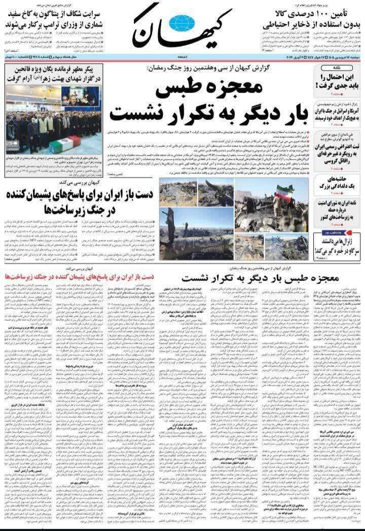 یاد یاد