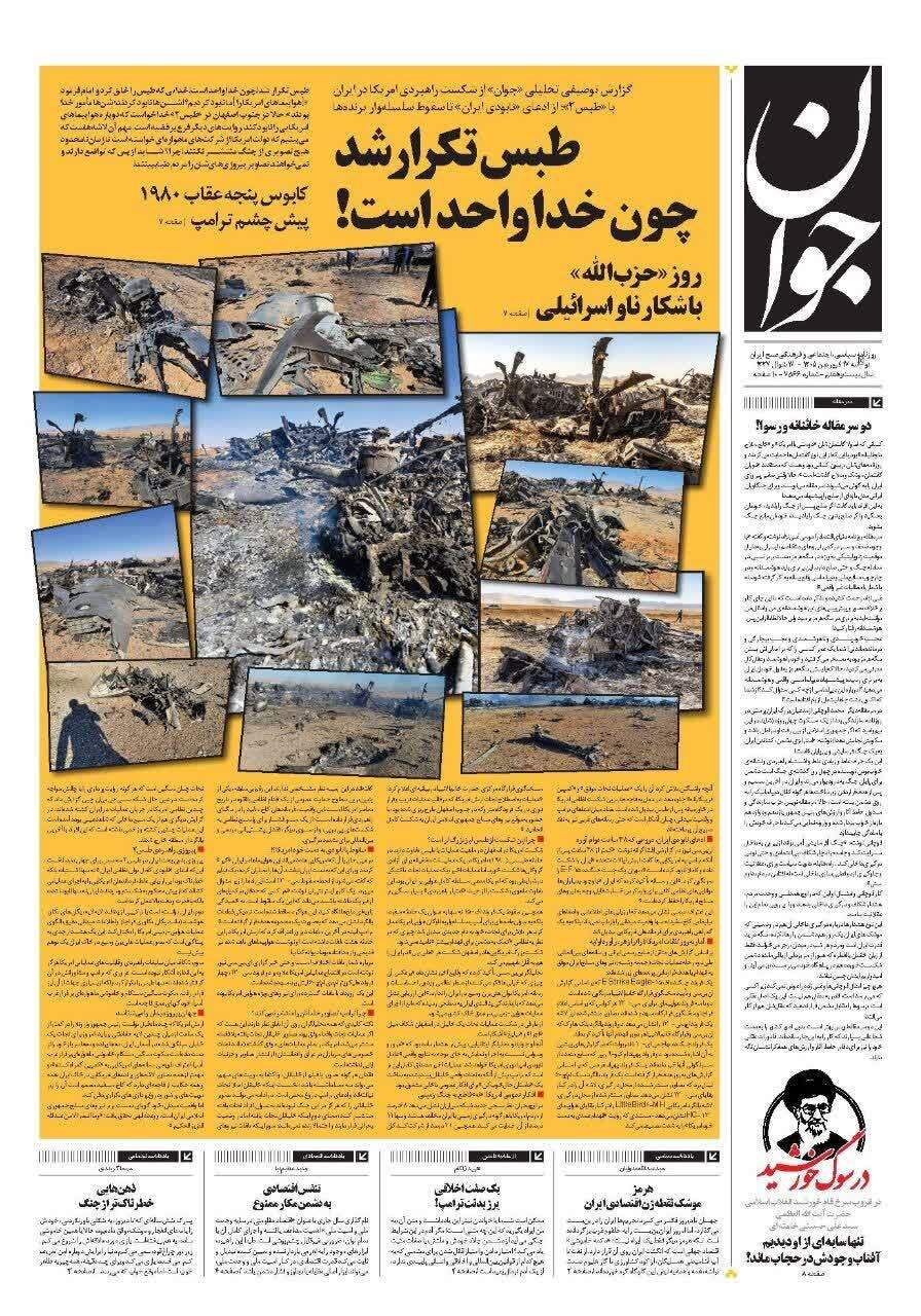 یاد یاد