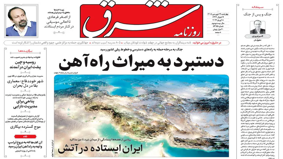 یاد یاد