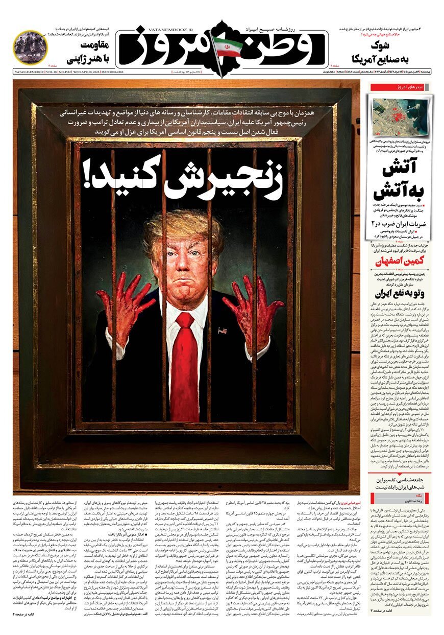 یاد یاد