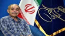 وصیت پزشک شهیدی که در حمله اسرائیل به ایران به شهادت رسید