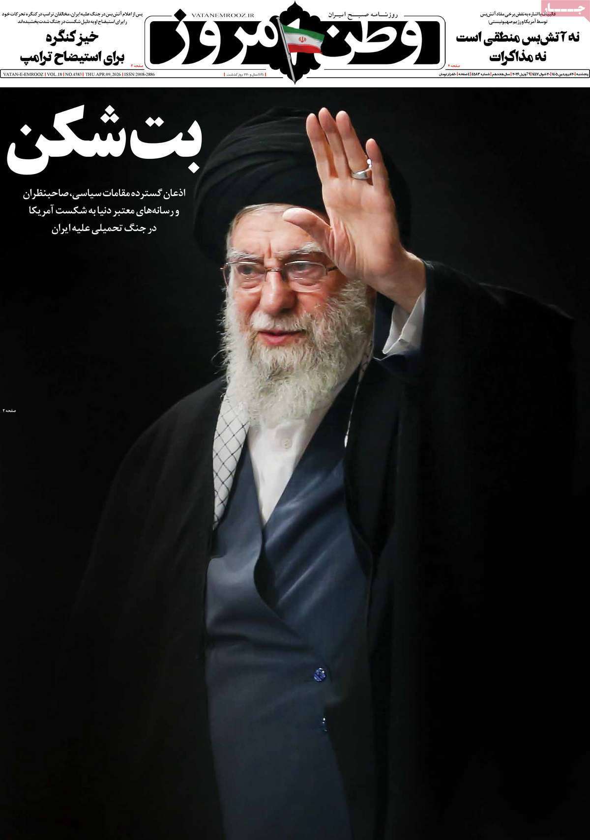 یاد یاد