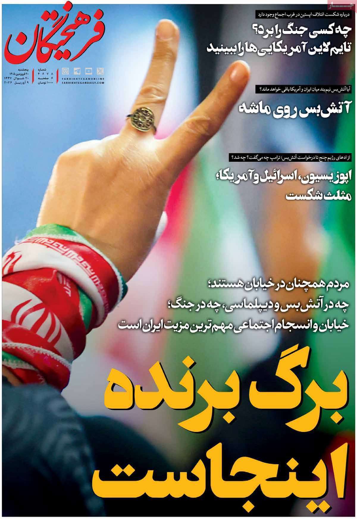 یاد یاد