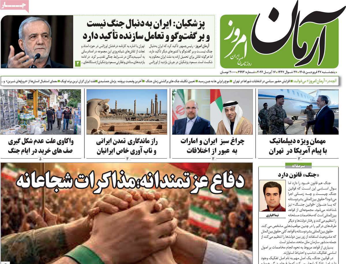 یاد