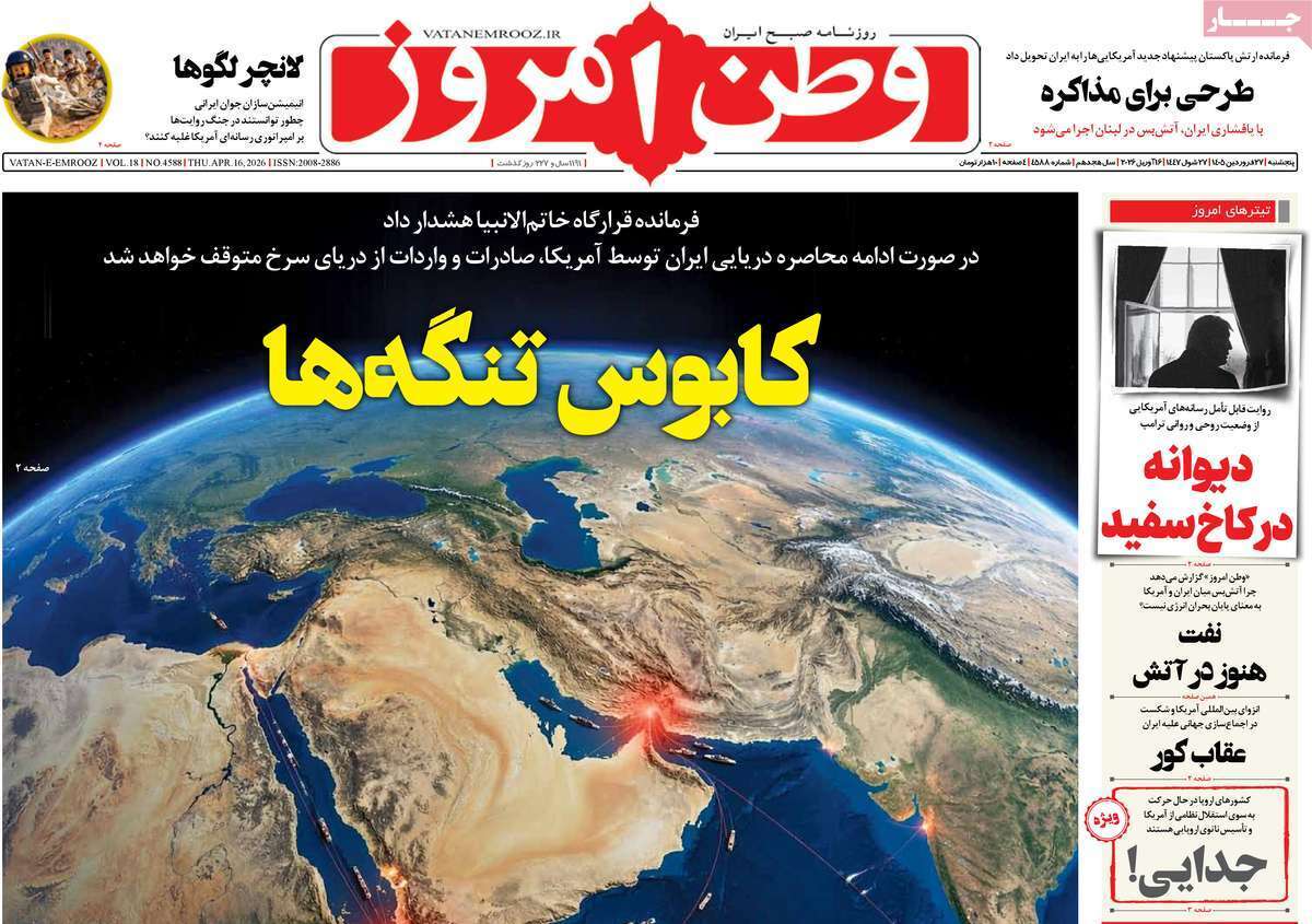 یاد