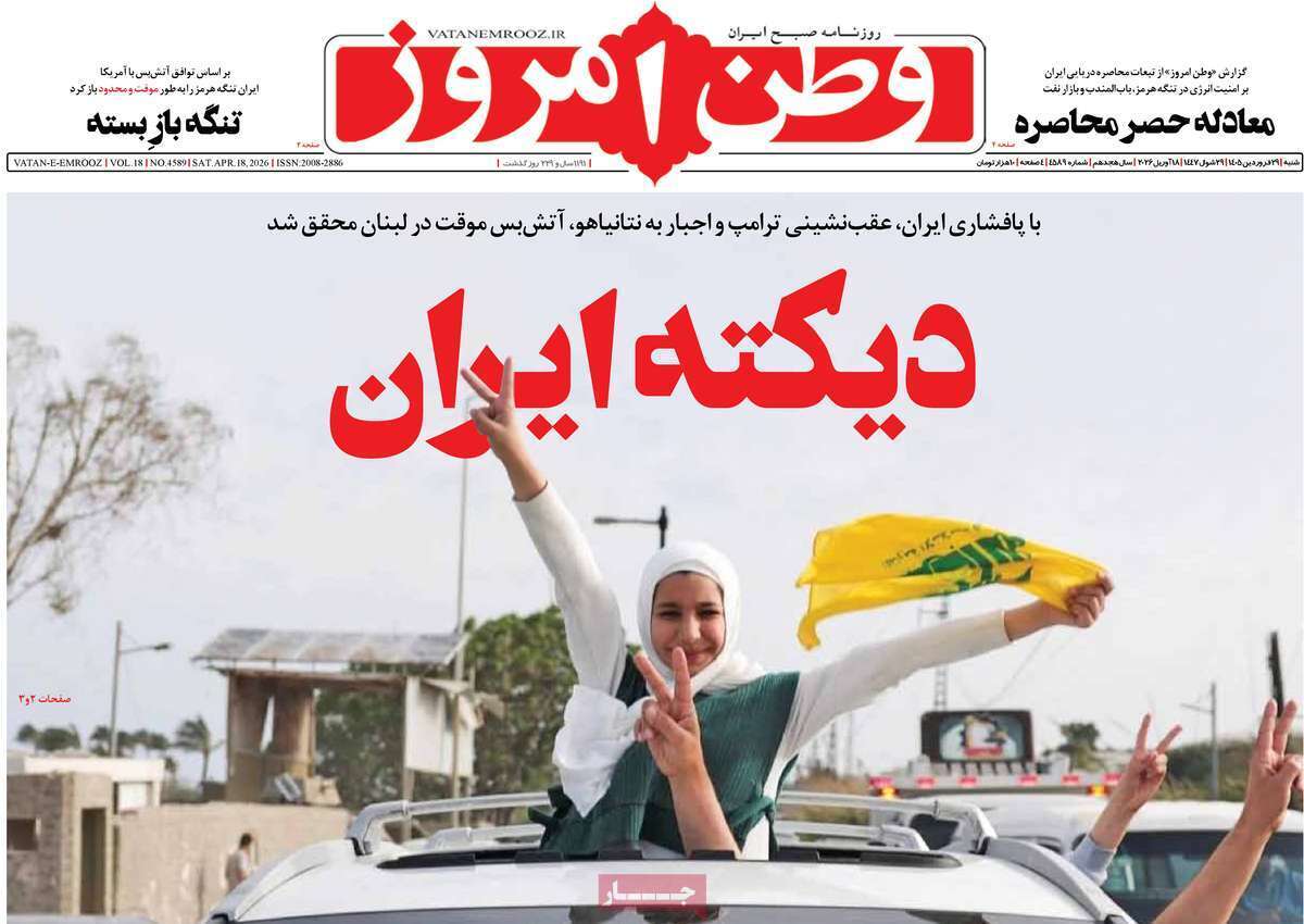 یاد یاد
