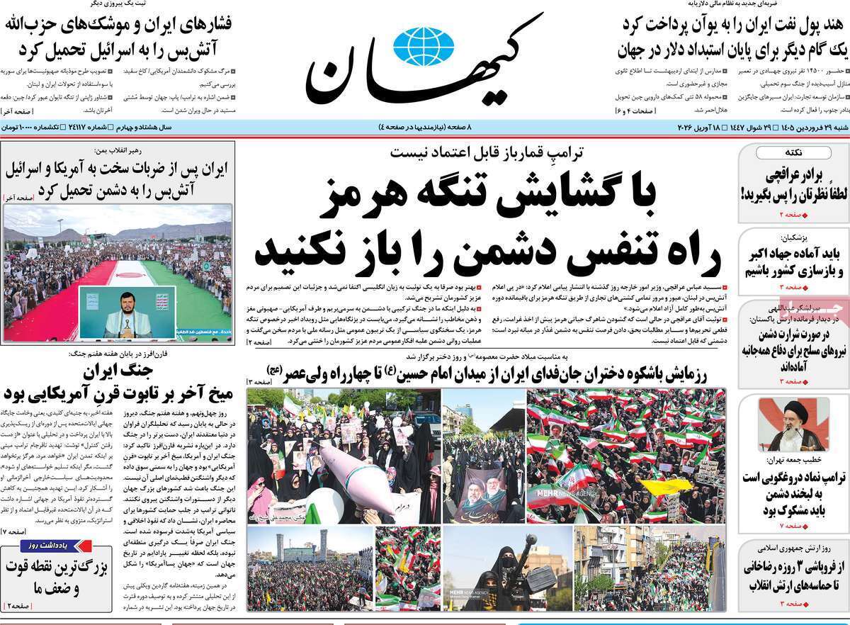 یاد یاد