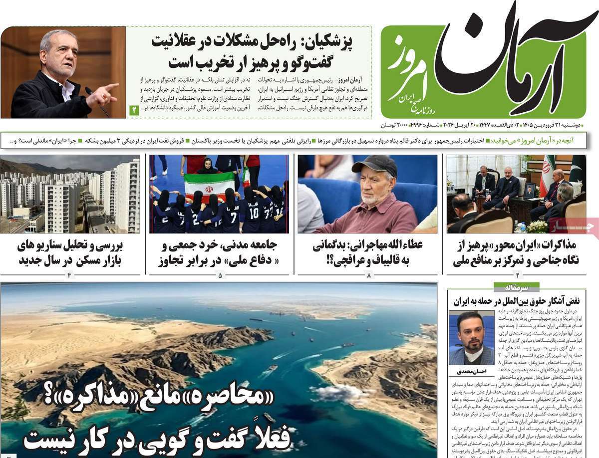 یاد