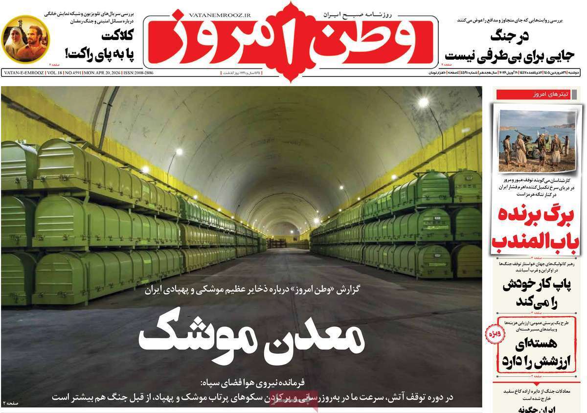 یاد