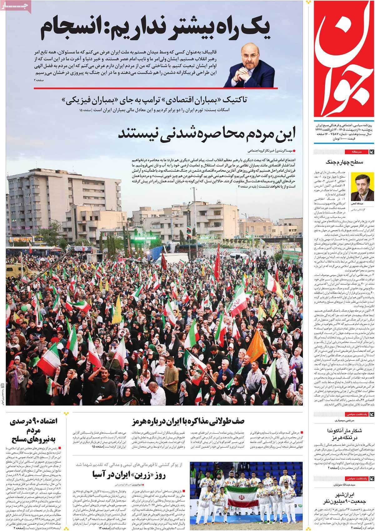 یاد