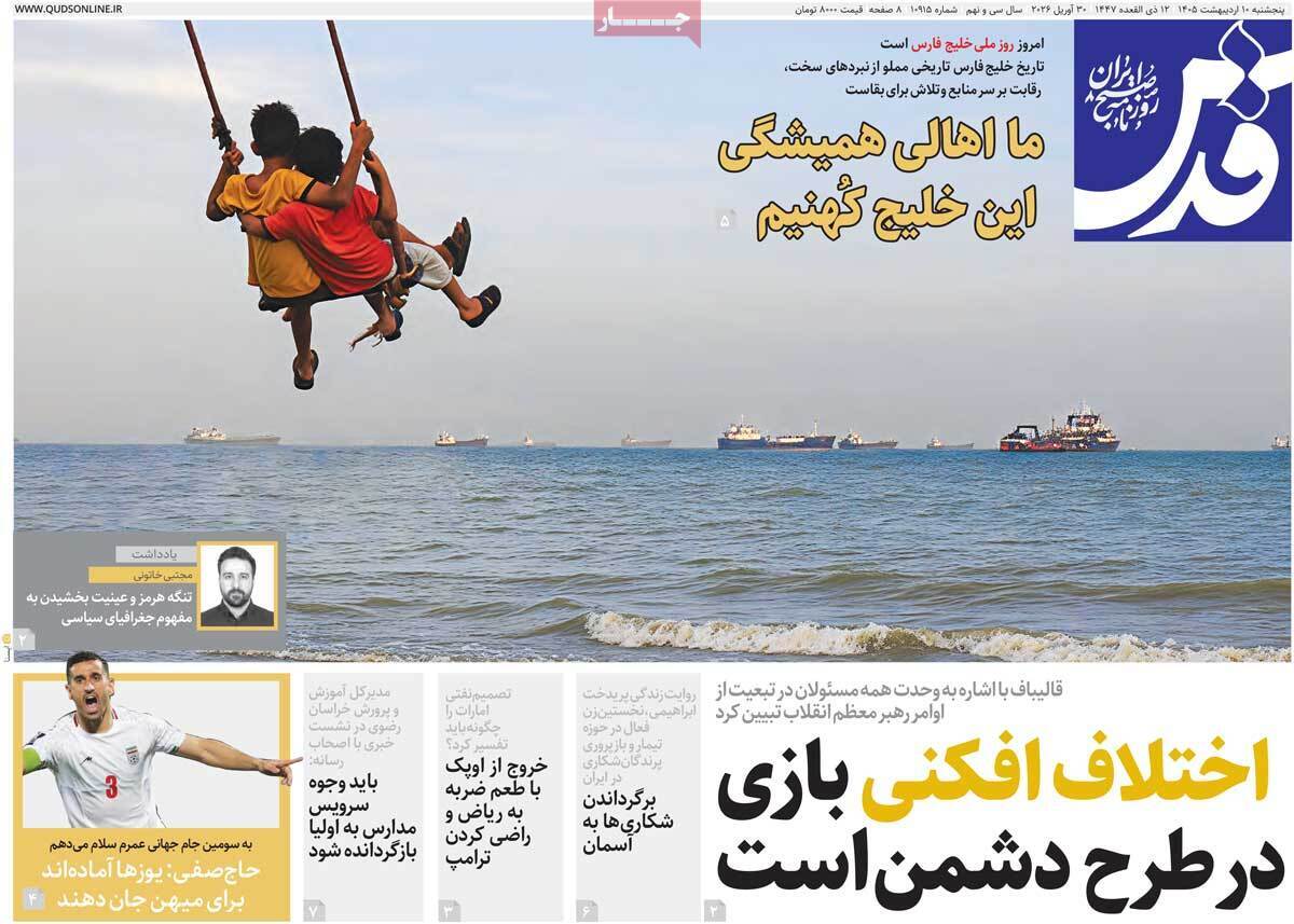 یاد