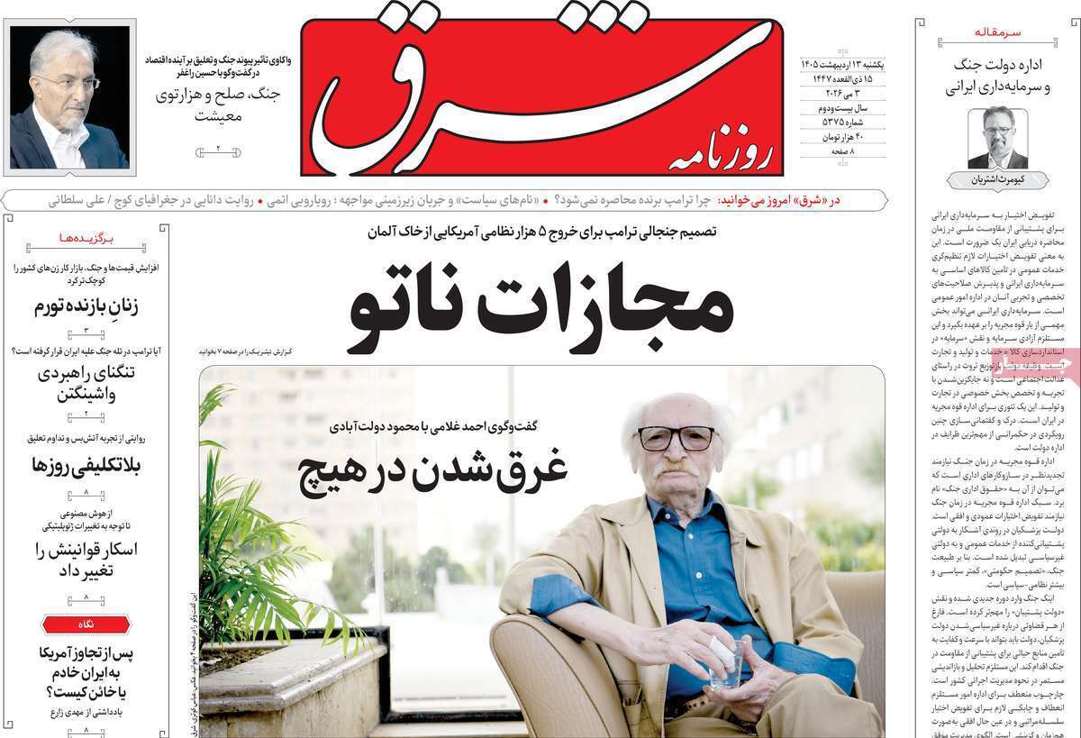 یاد یاد