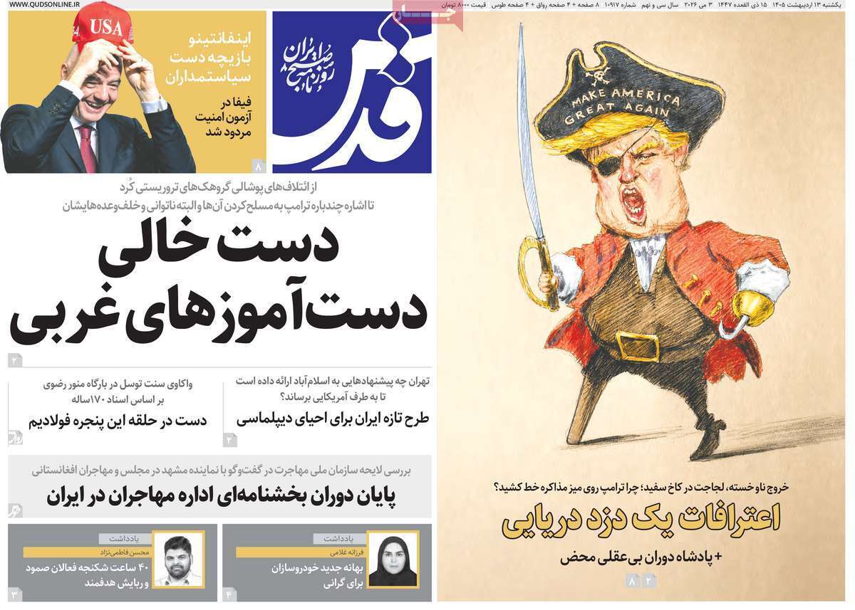 یاد یاد