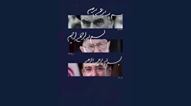 قطب نما 416 / رهبری سوم