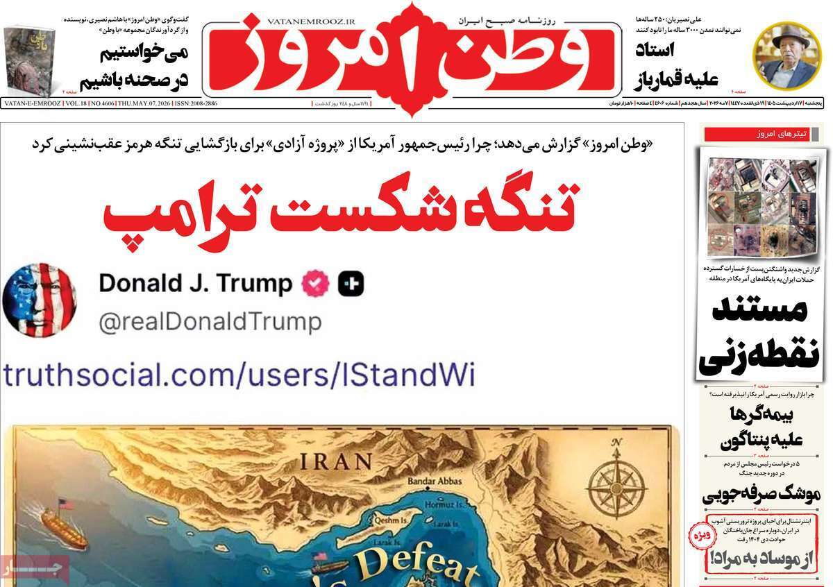 یاد یاد