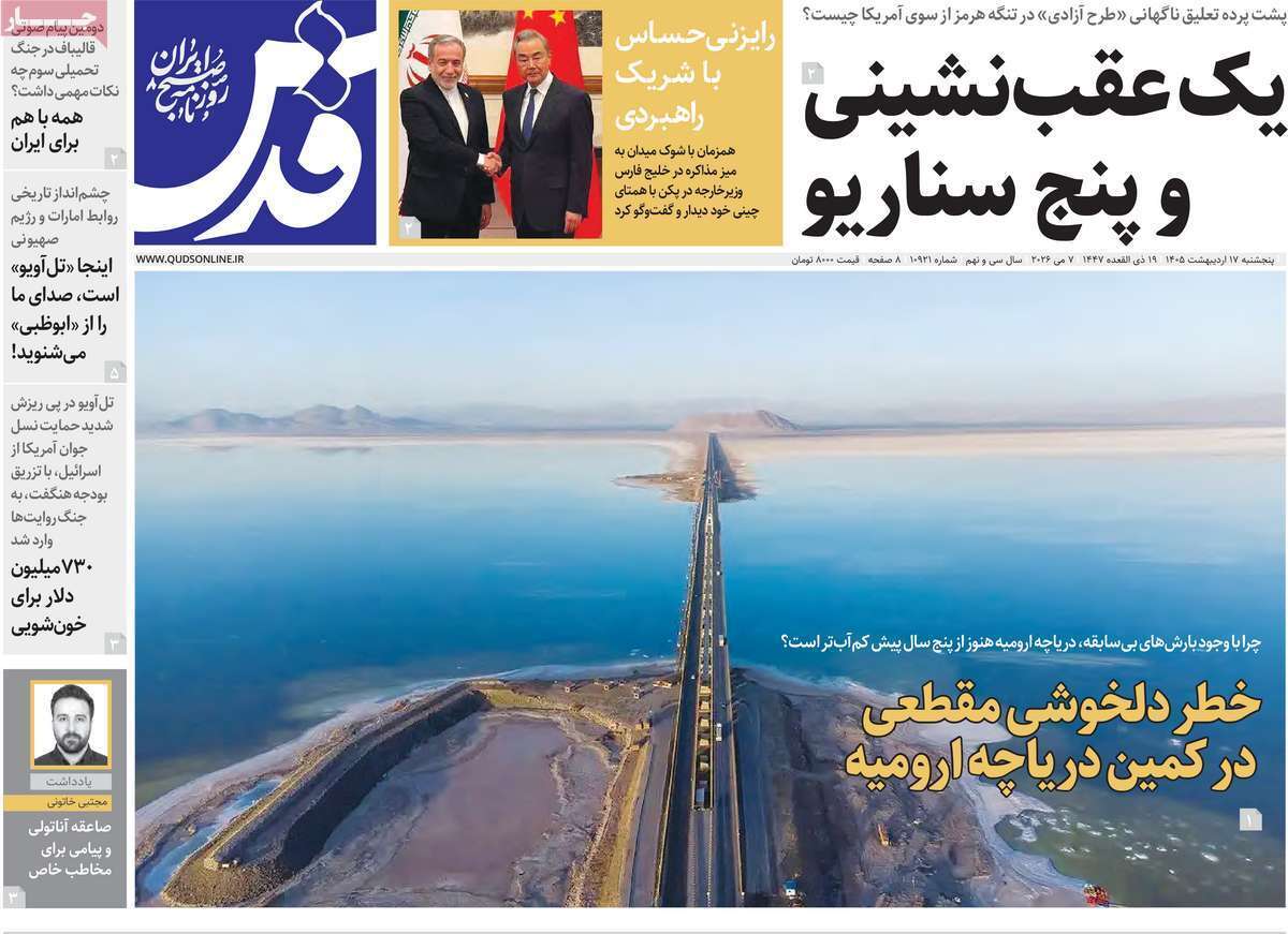 یاد یاد