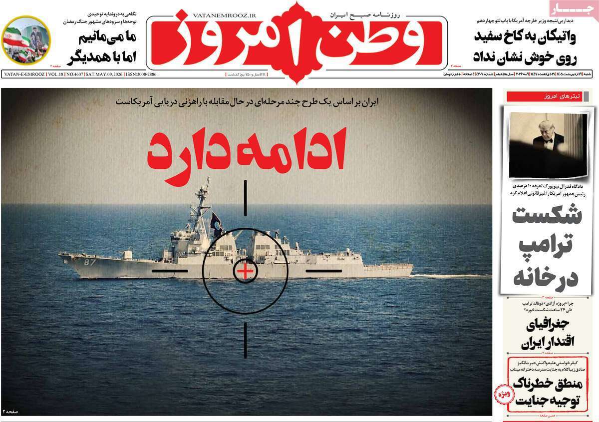 یاد