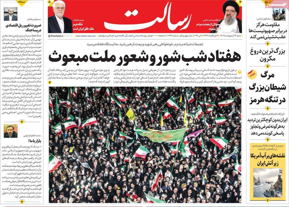 یاد
