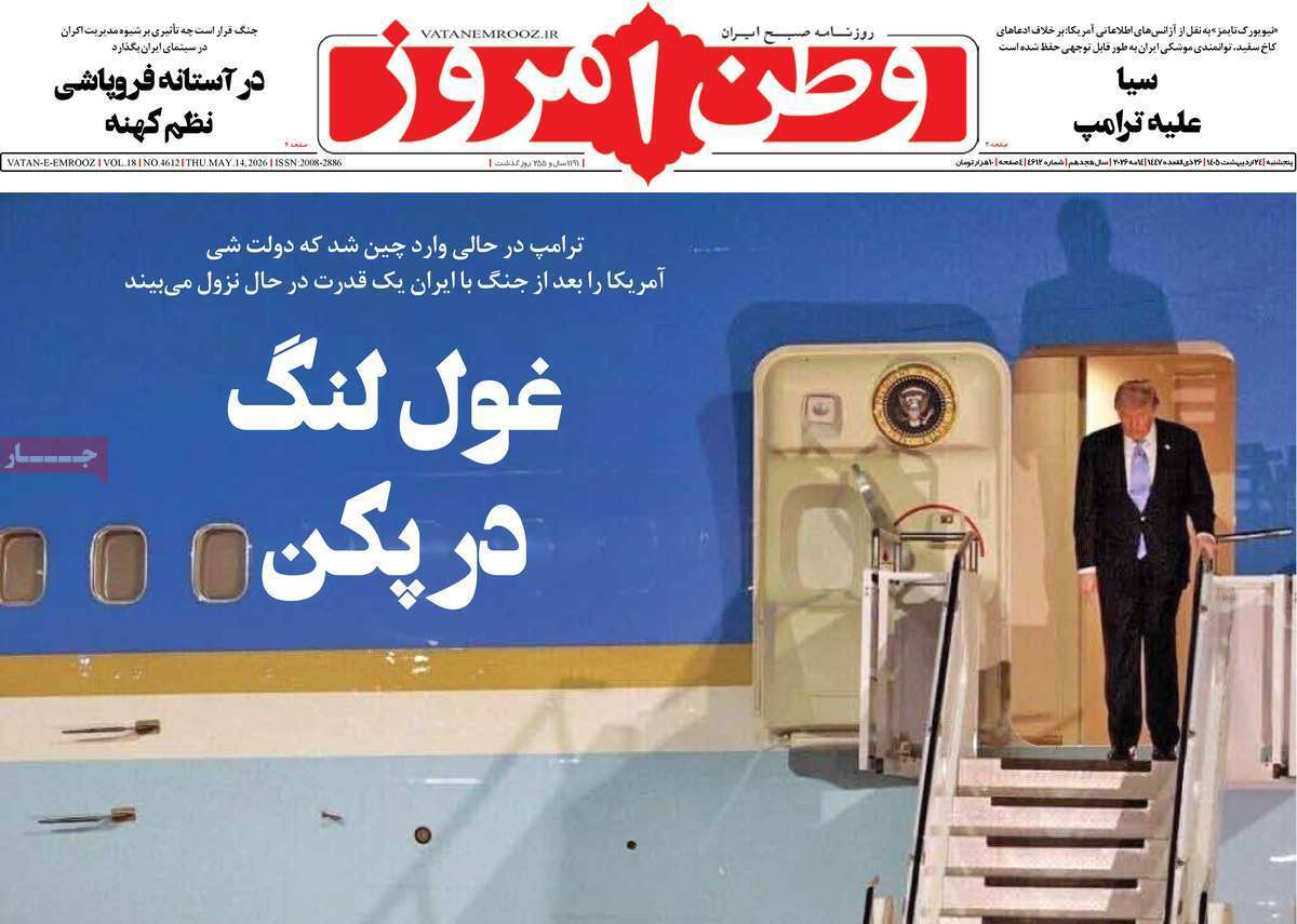یاد یاد