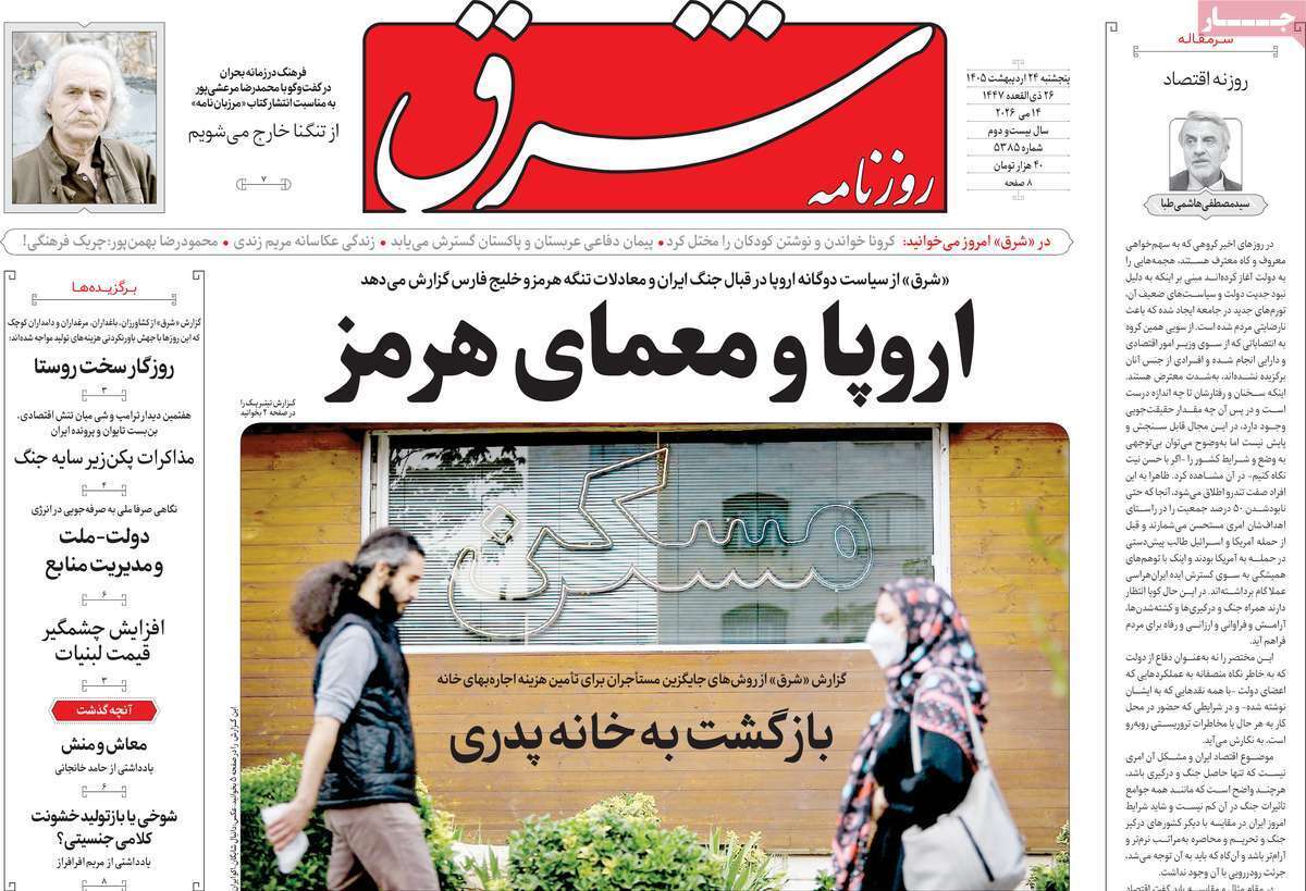 یاد یاد
