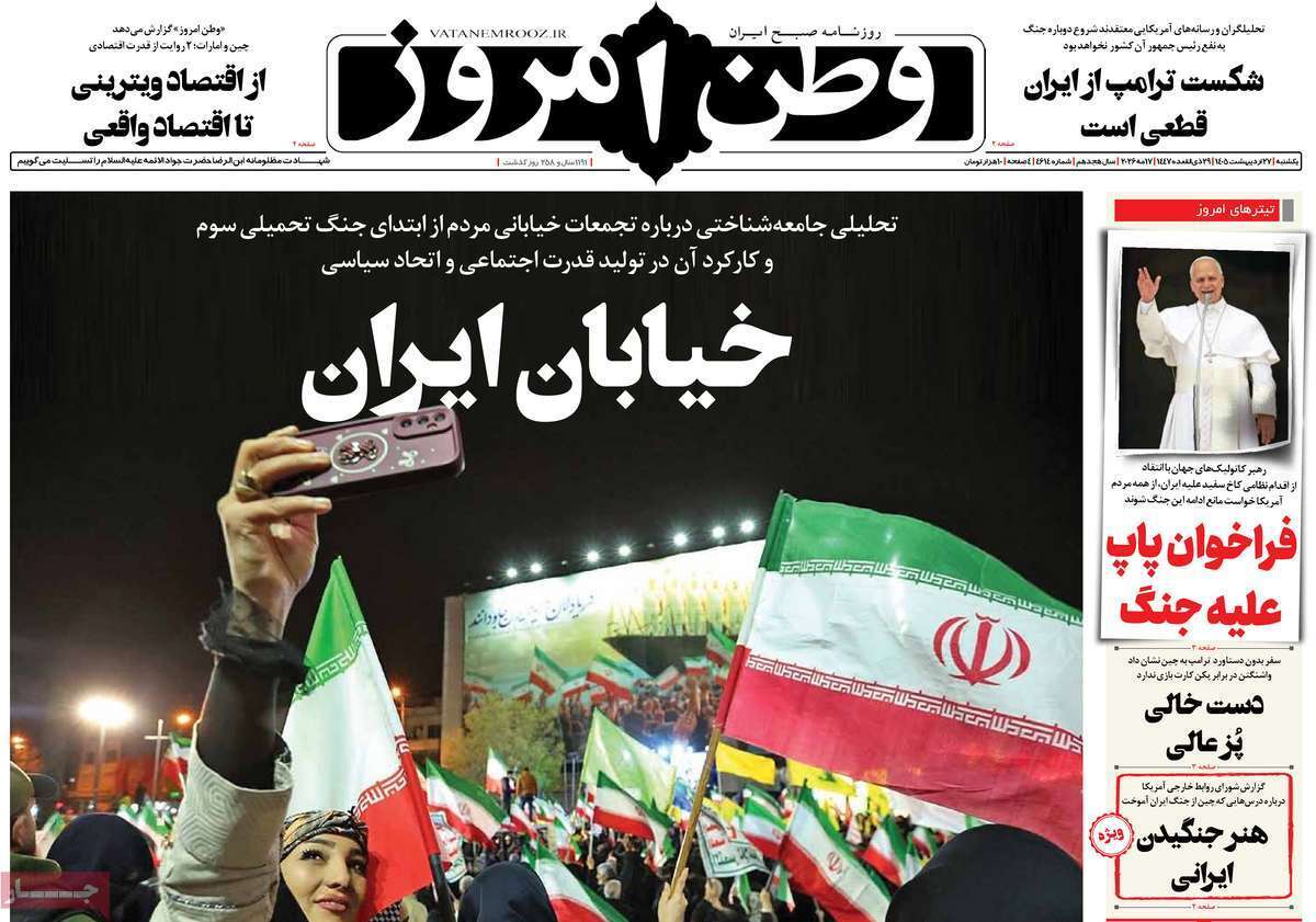 یاد