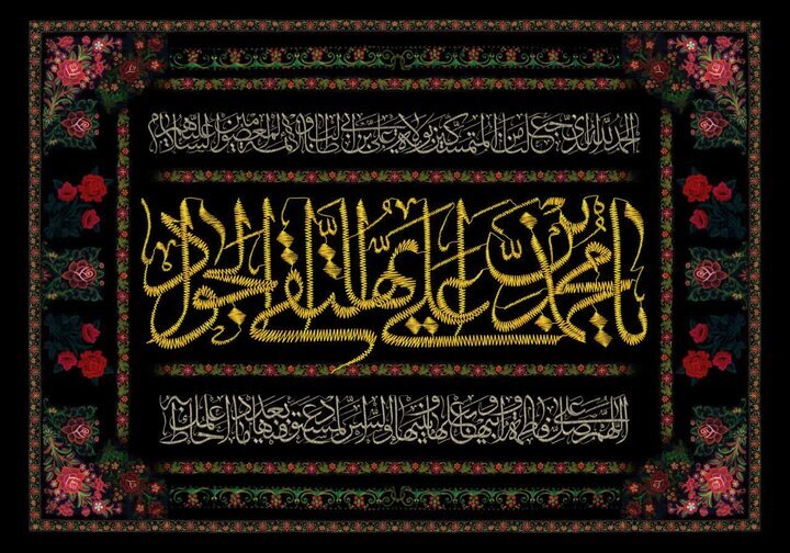 توکل به خدا، راز رسیدن به قله‌های بلند در زندگی از نگاه امام جواد(ع)