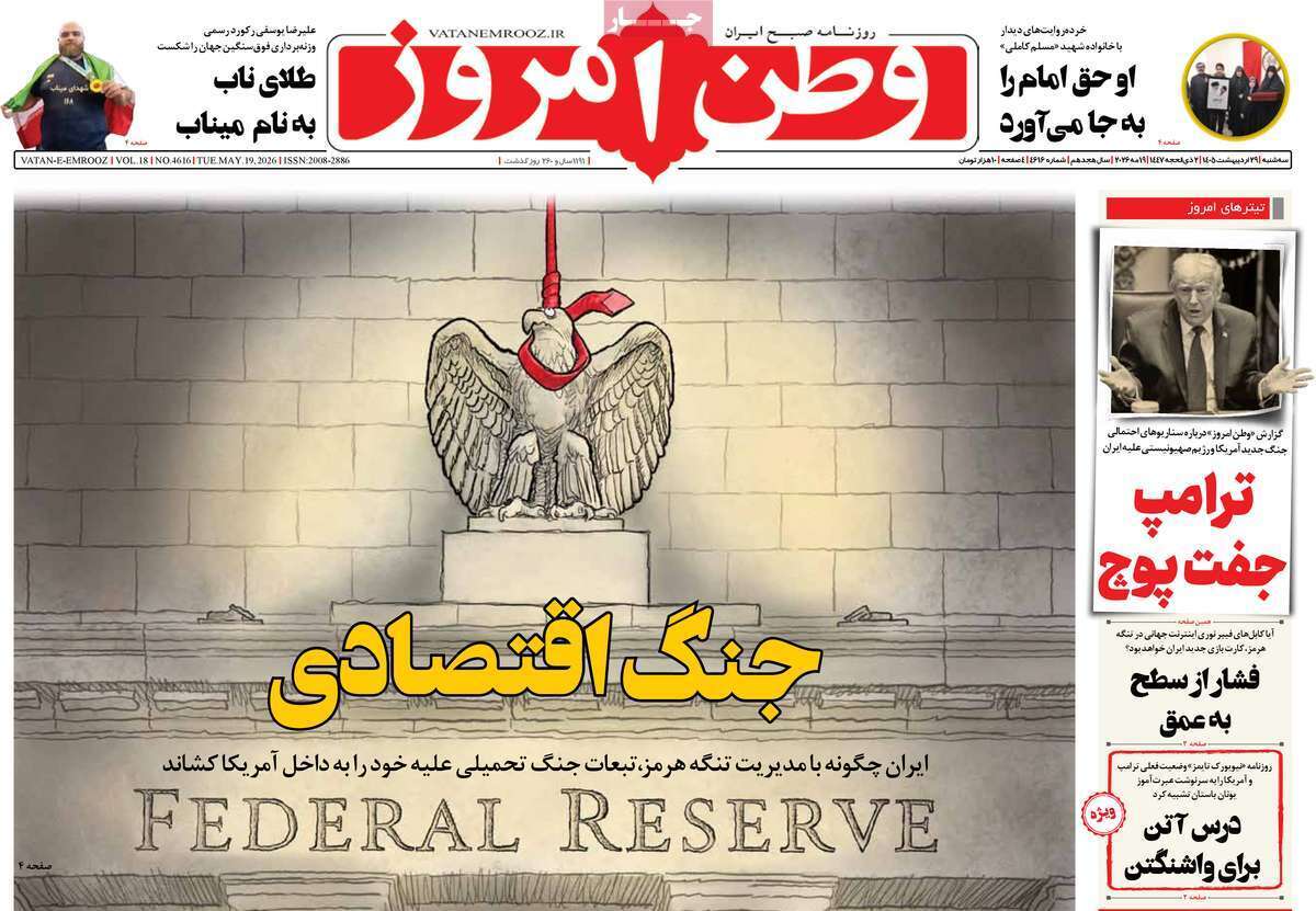 یاد یاد