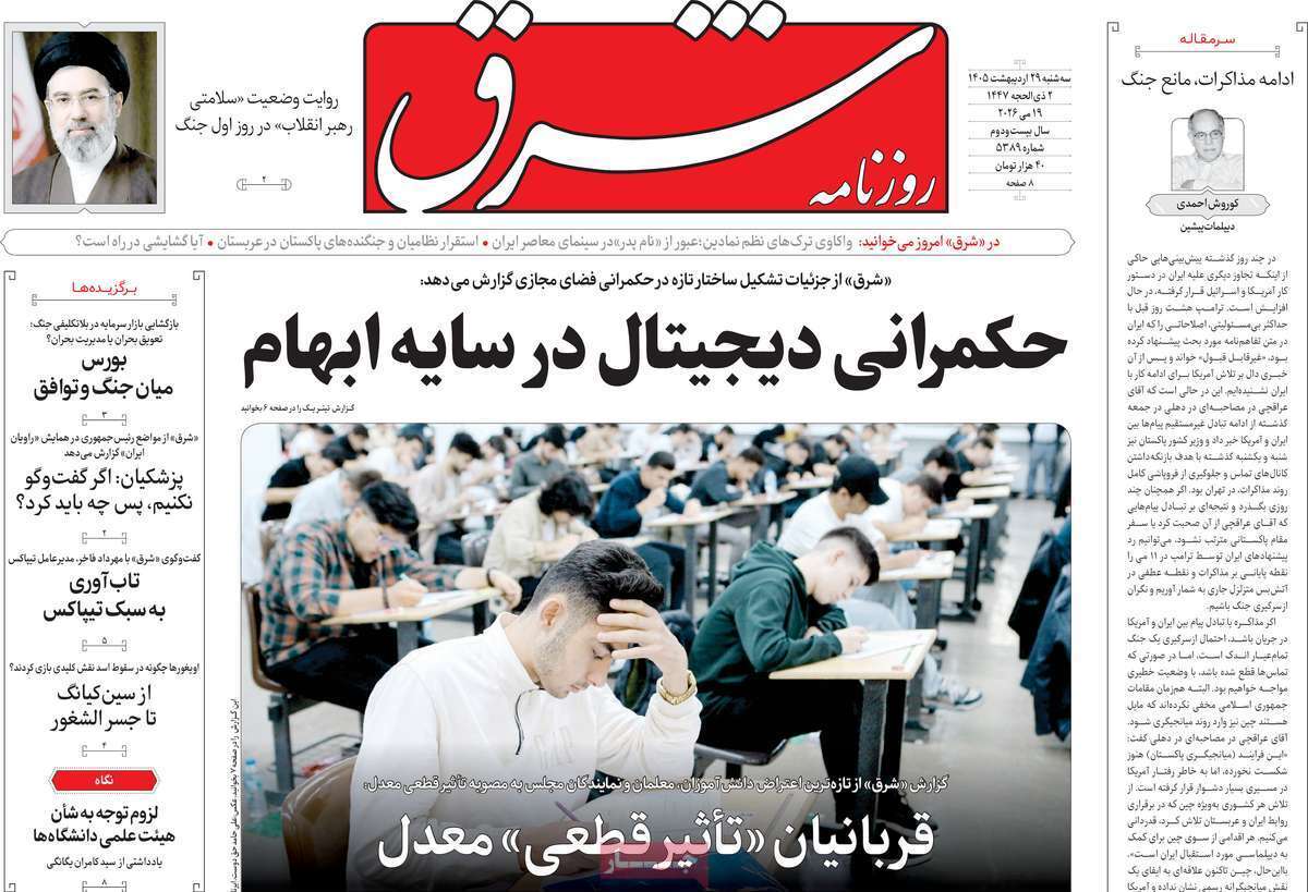 یاد یاد
