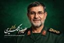 فرمانده مقتدر و مهربان