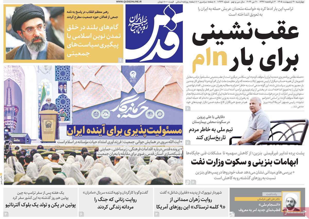یاد یاد