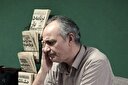 ترس آغاز تسلیم